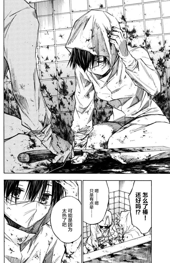 第23回