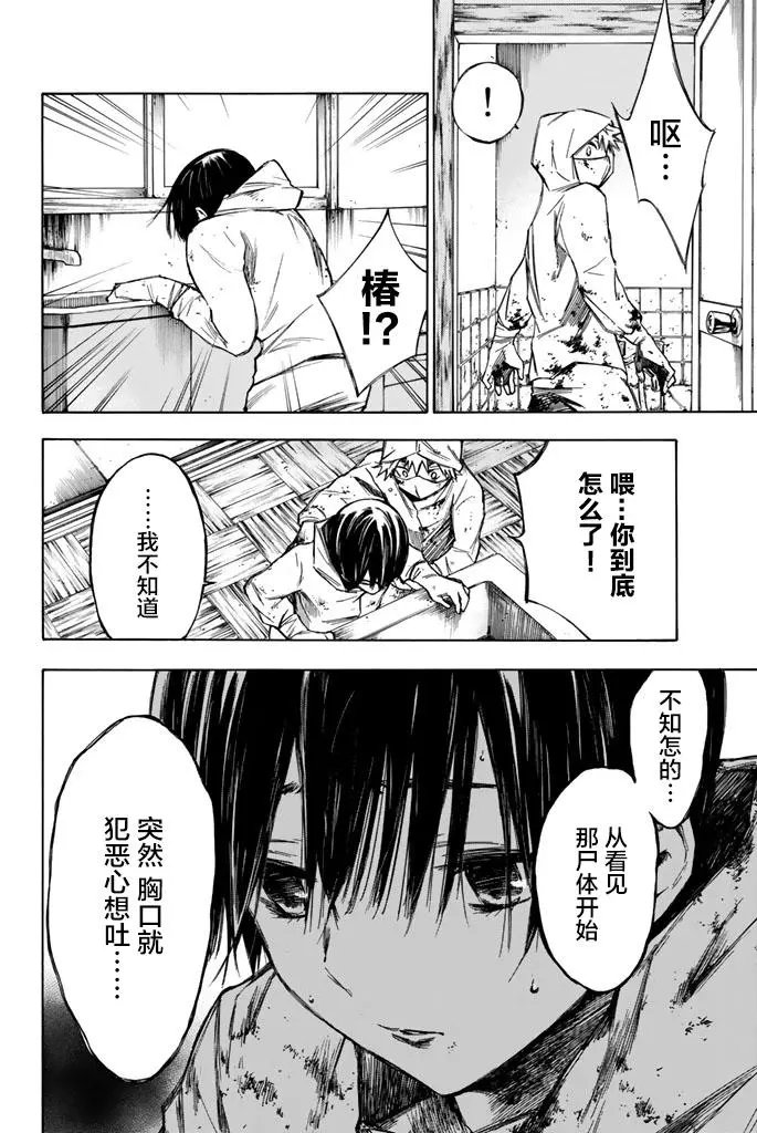 第23回