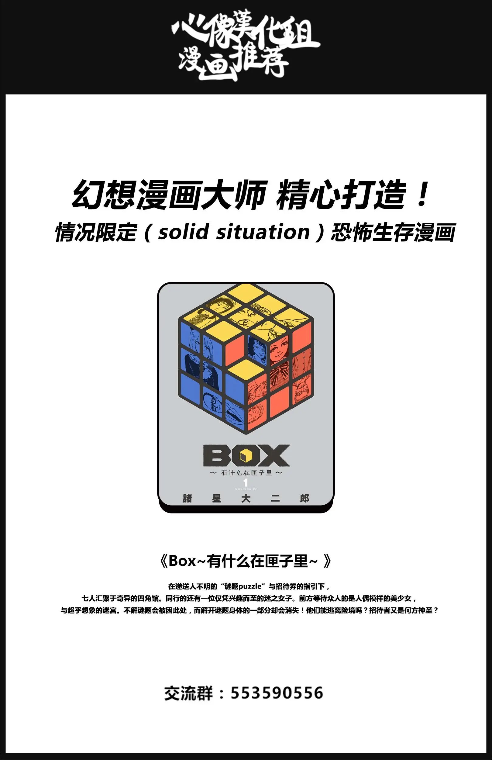 第23回