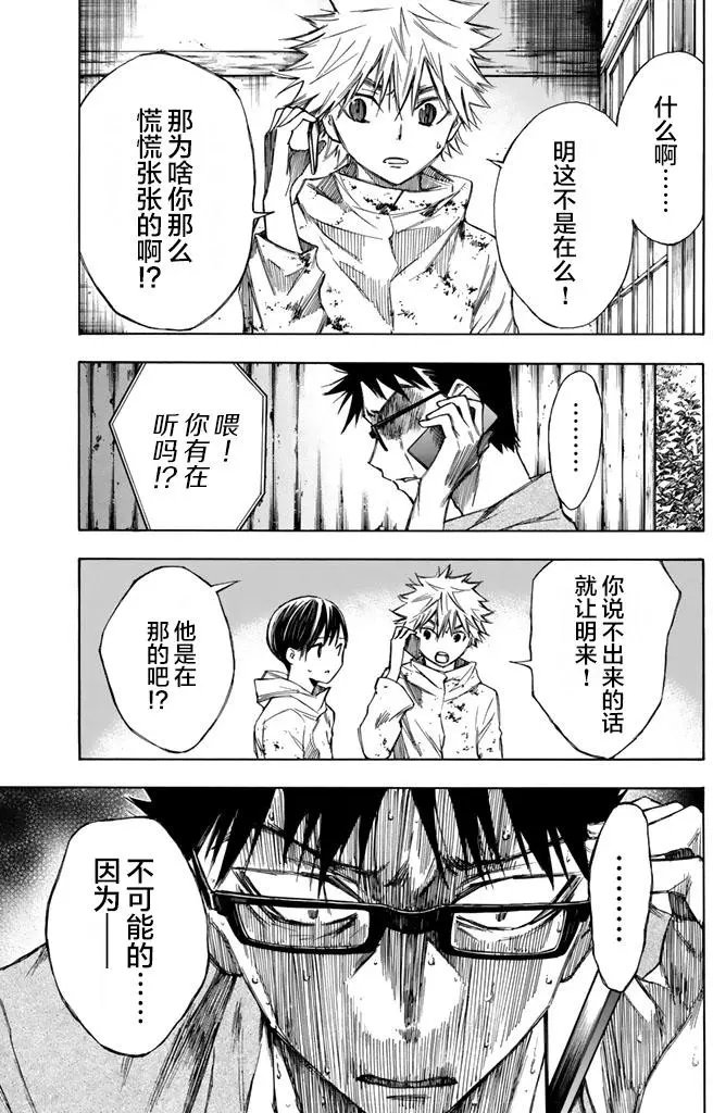 第24回