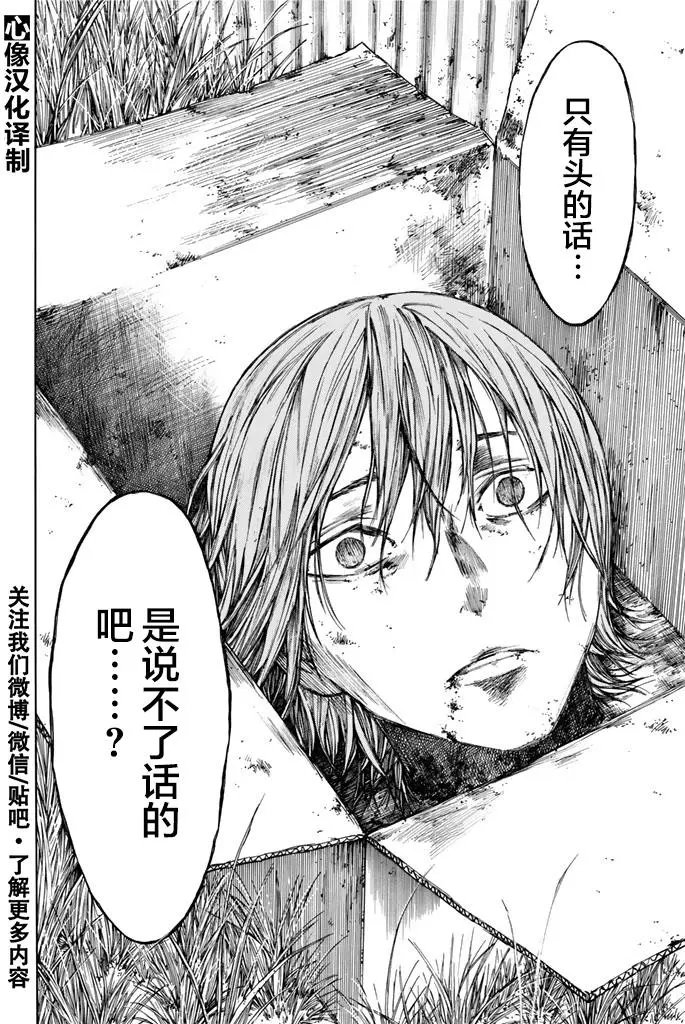 第24回