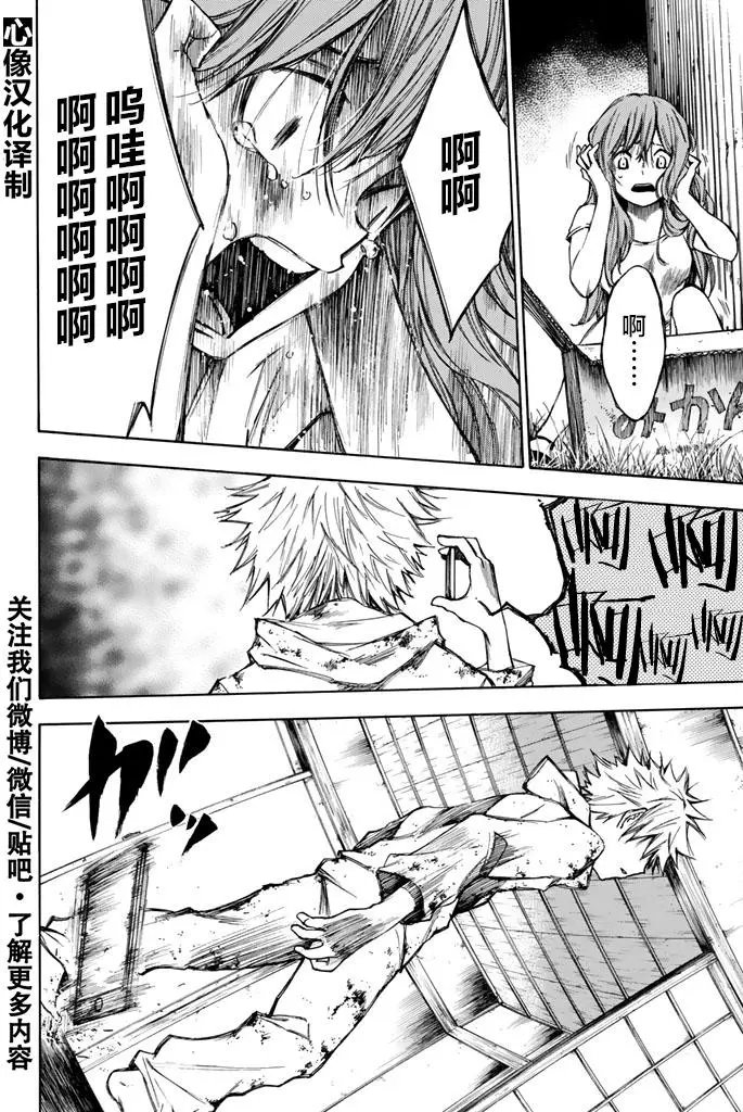 第24回