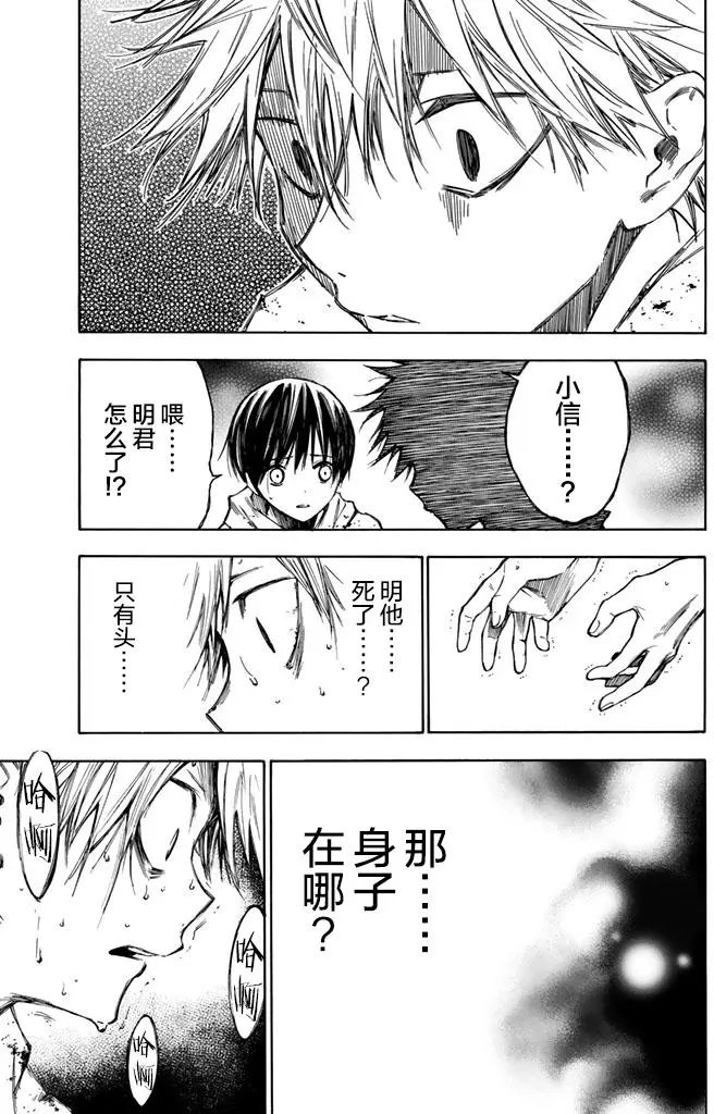 第24回