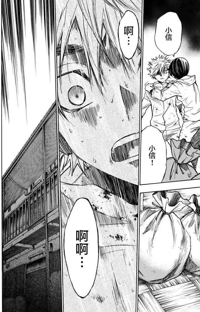 第24回