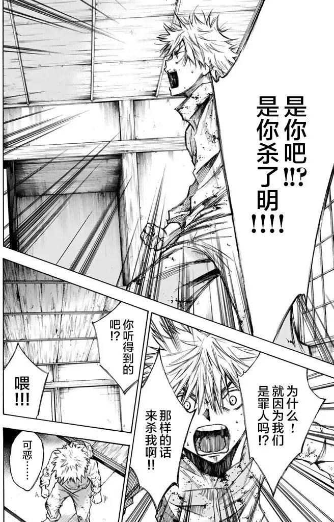 第25回