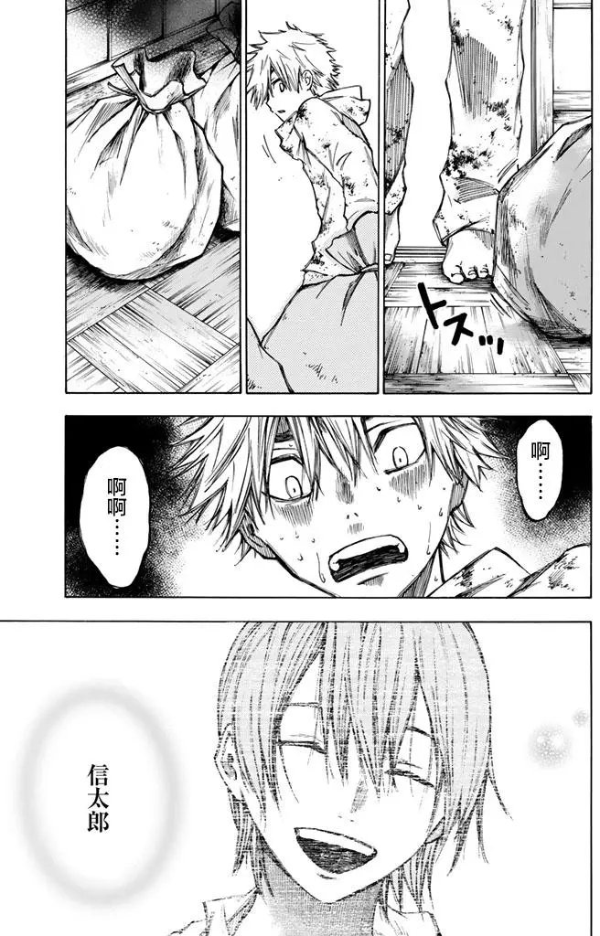 第25回