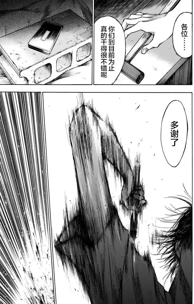 第25回