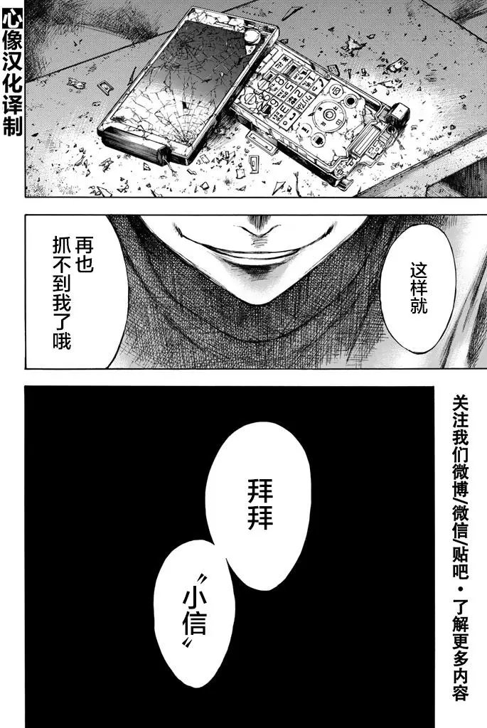 第25回
