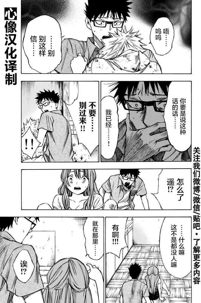 第26回