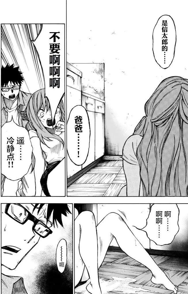 第26回