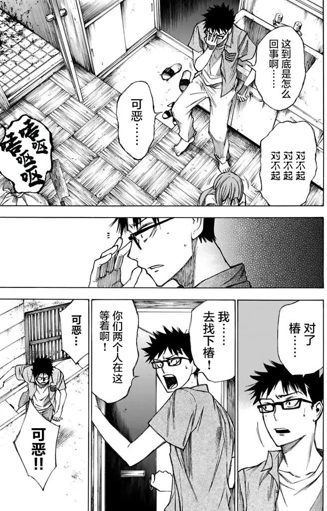 第26回