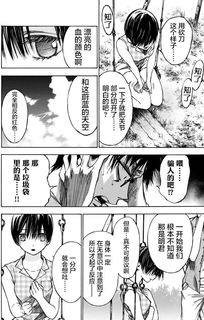 第27回