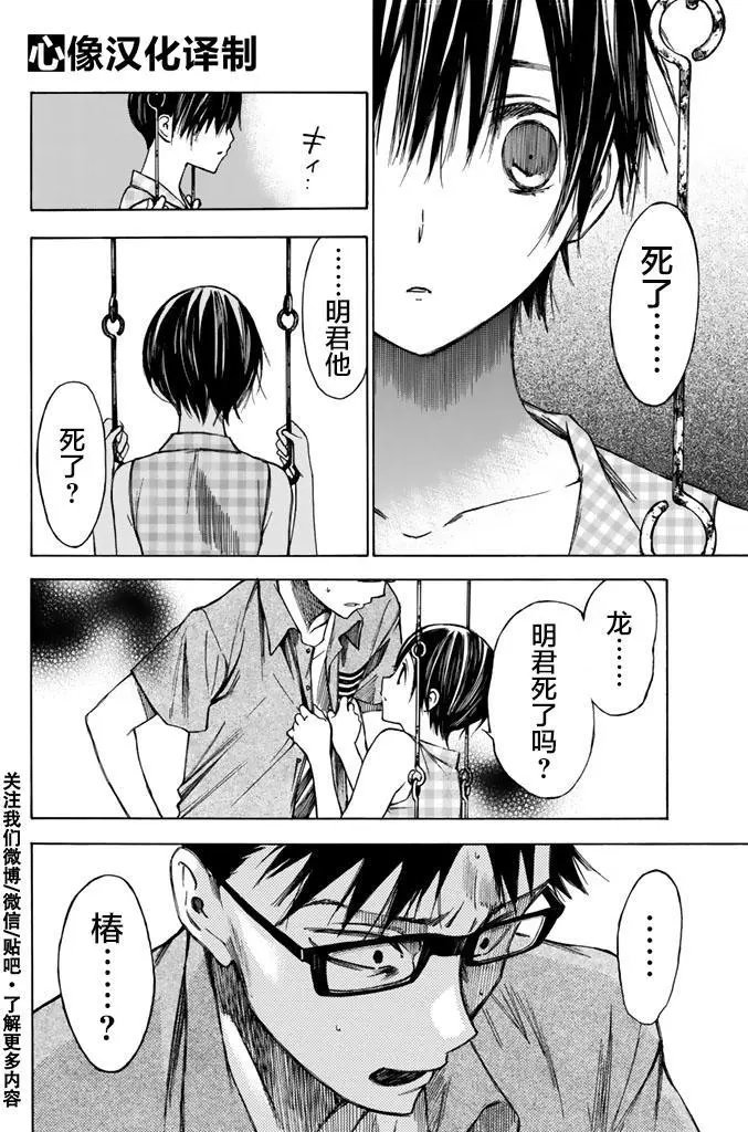 第27回