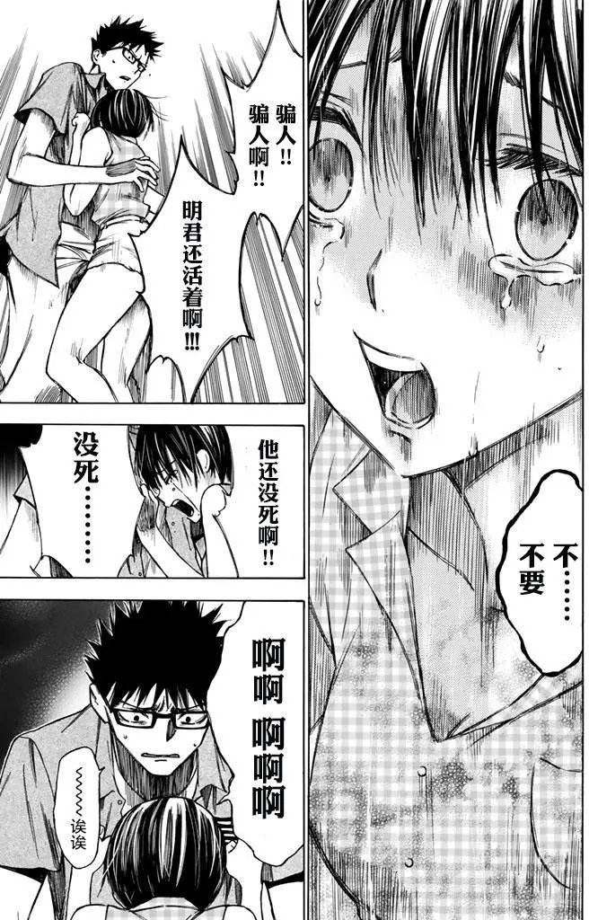 第27回