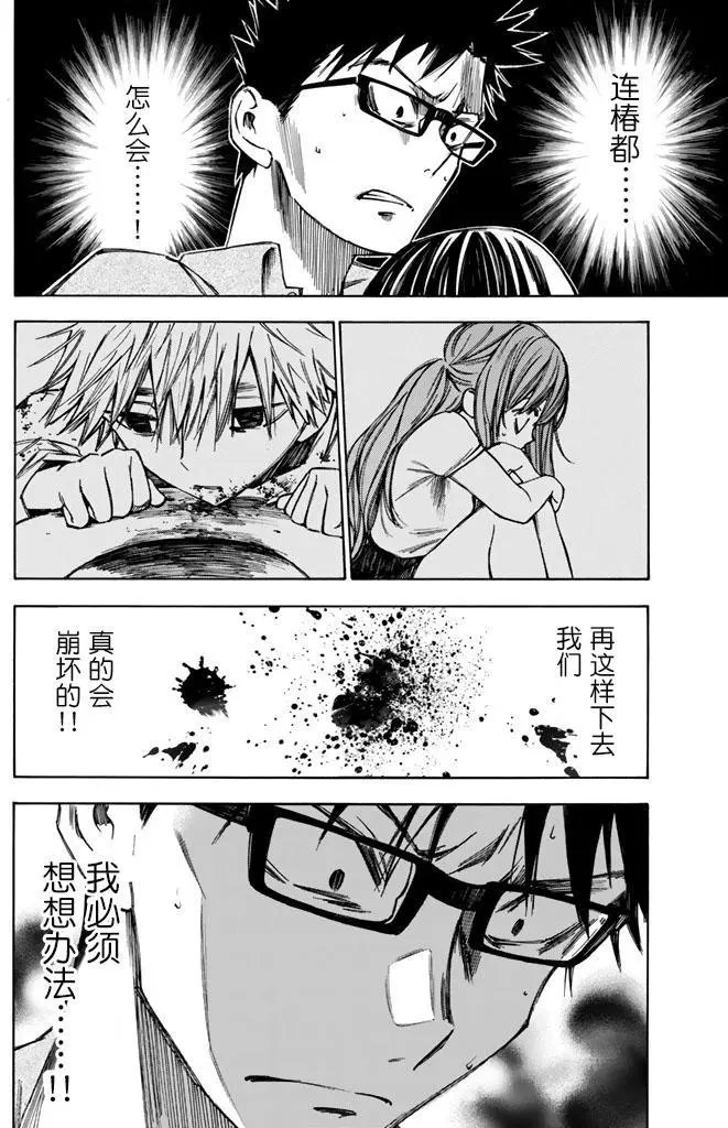 第27回