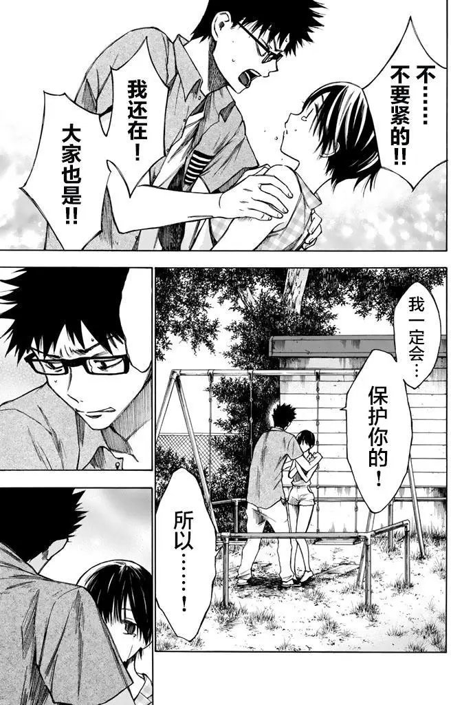 第27回
