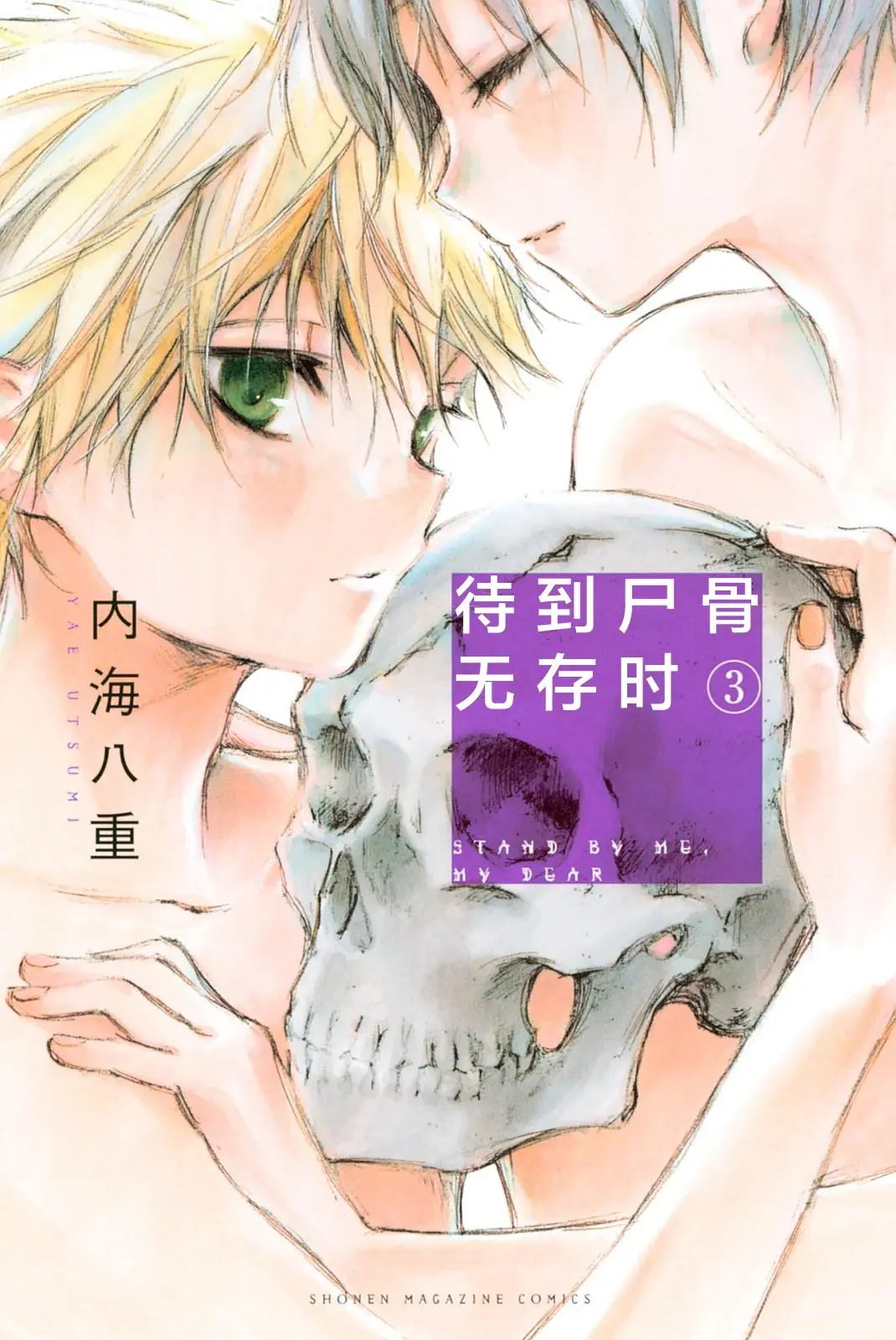 第28回