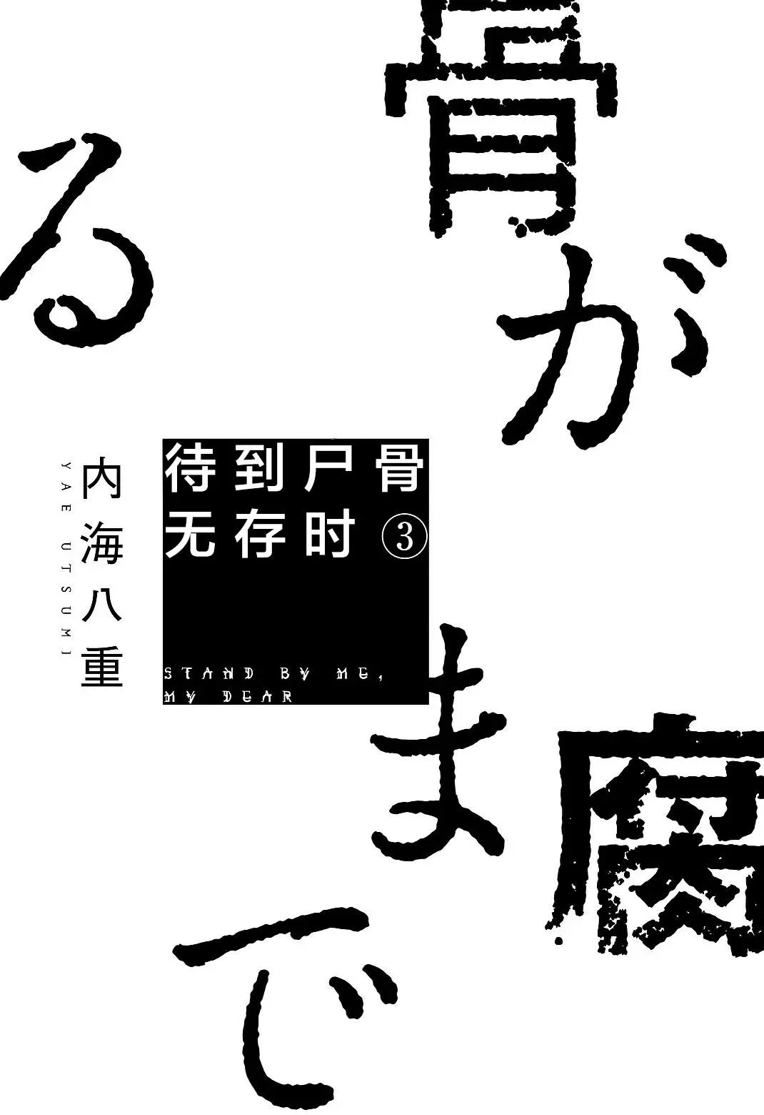 第28回