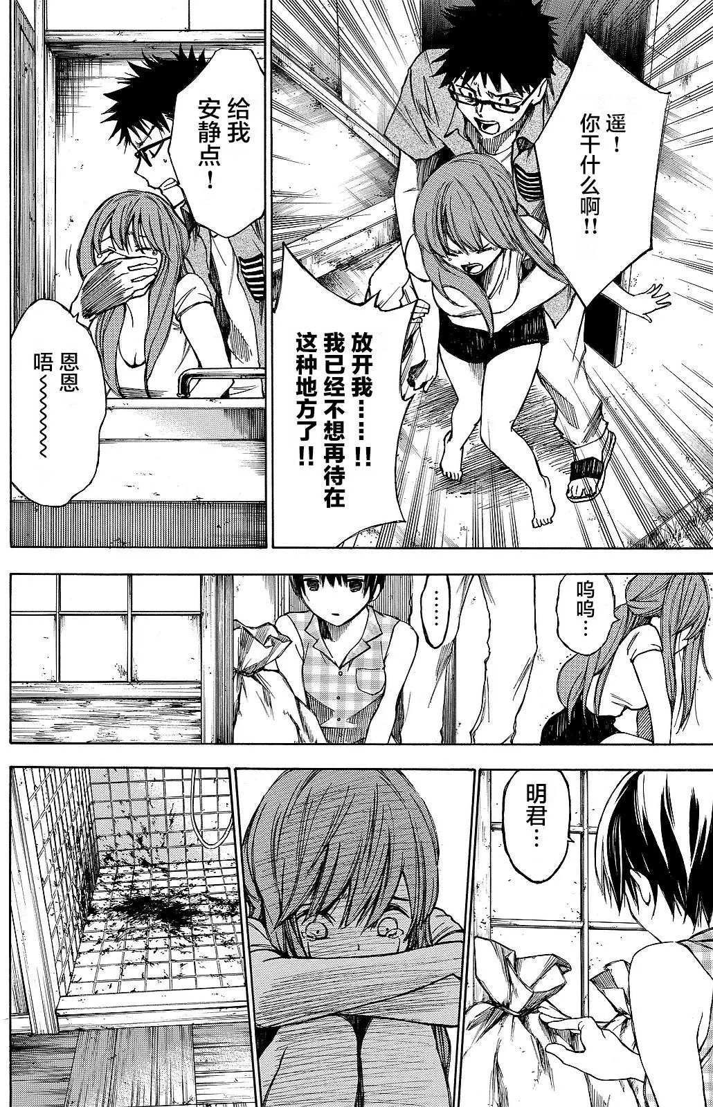 第28回