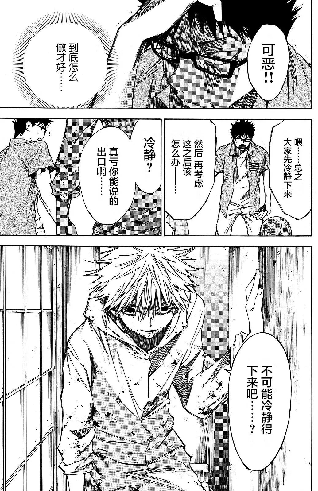 第28回