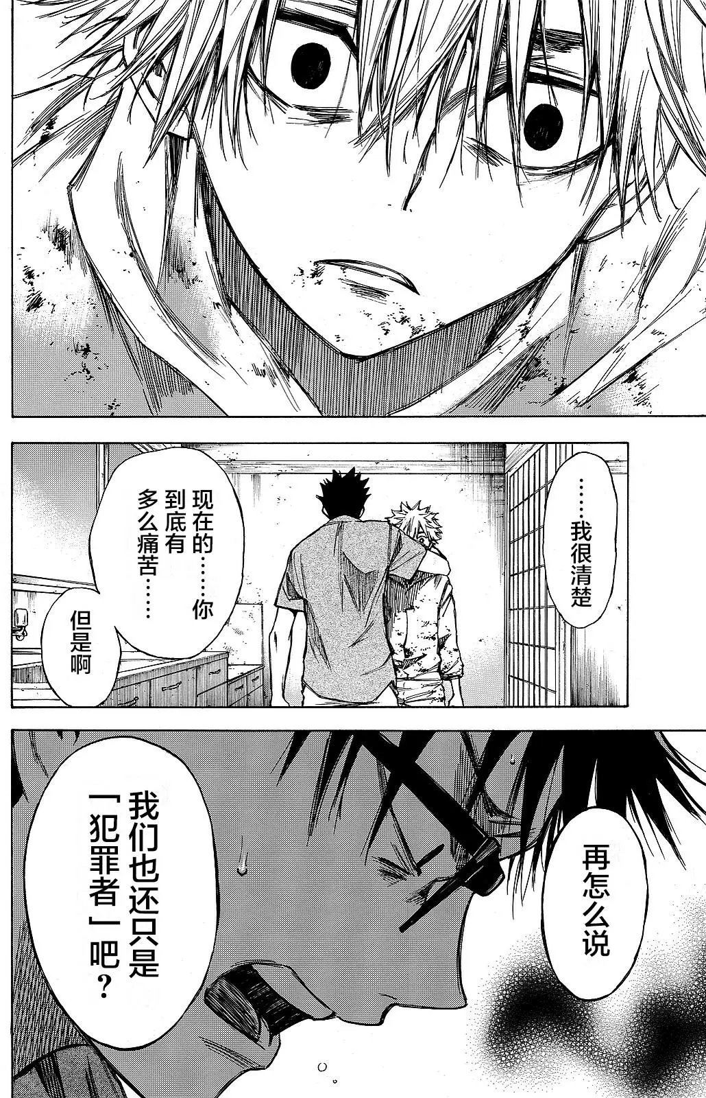 第28回