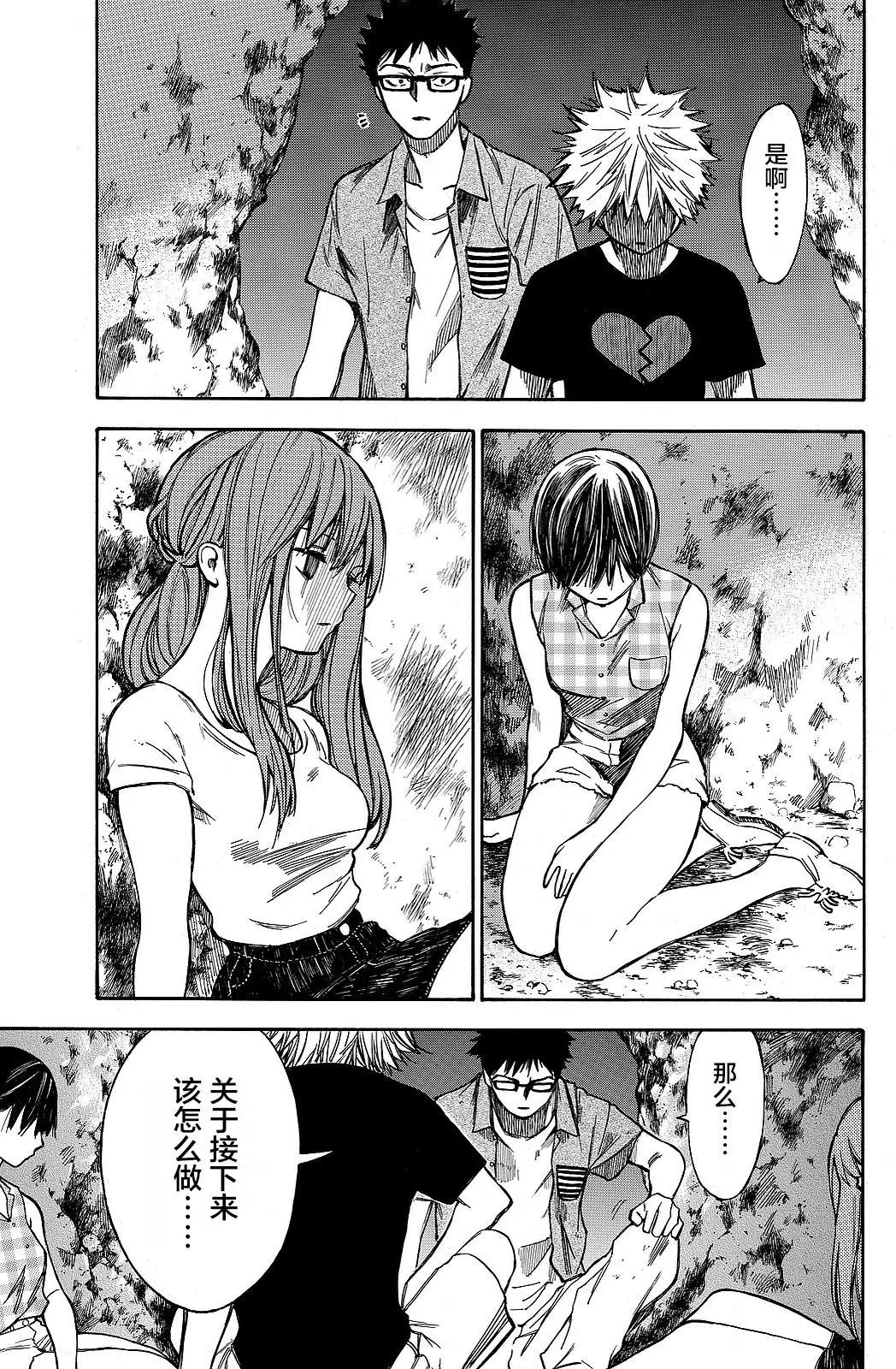 第29回