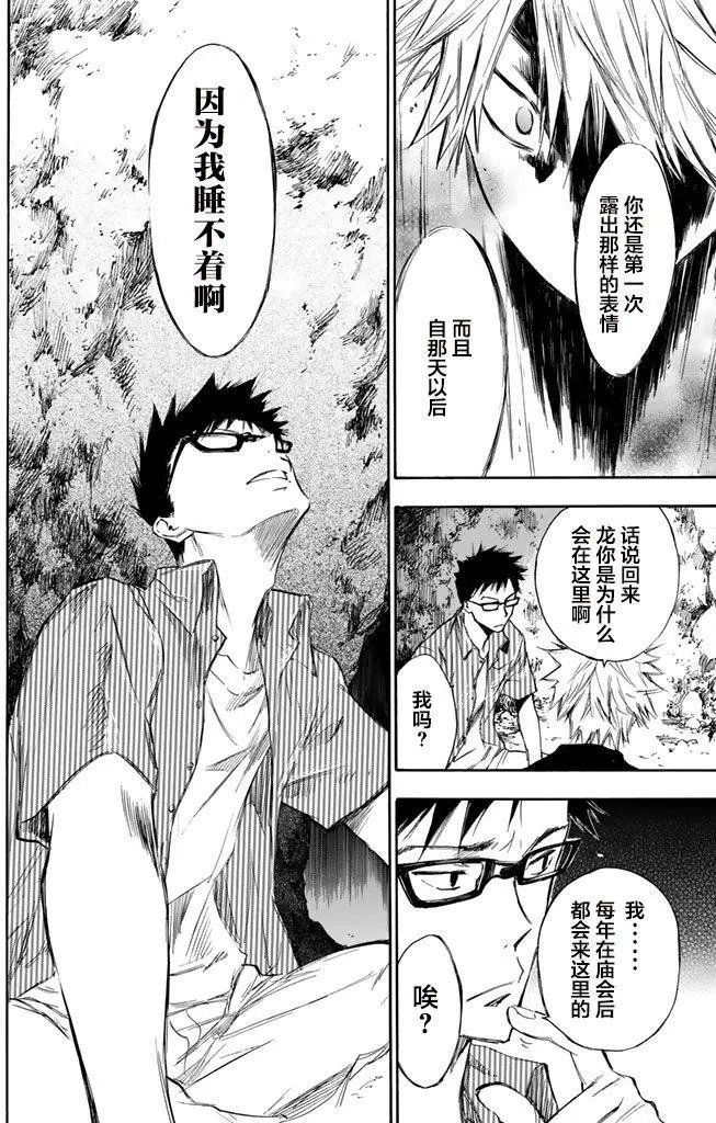 第03回