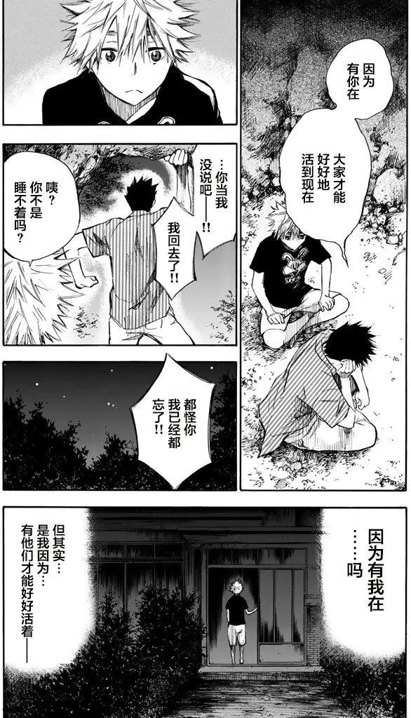第03回