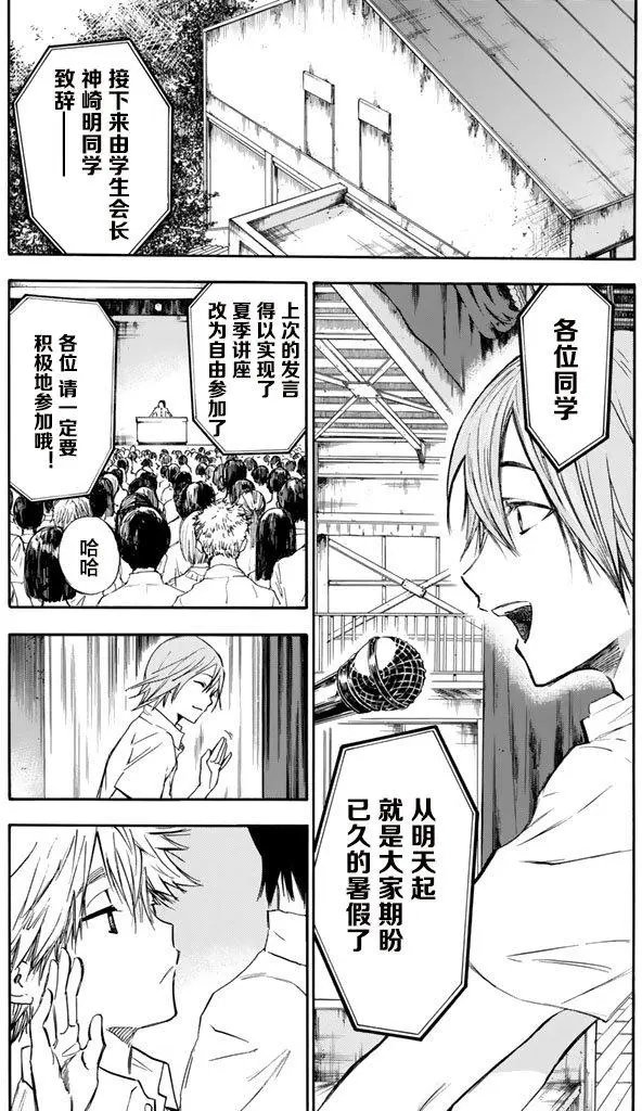 第03回