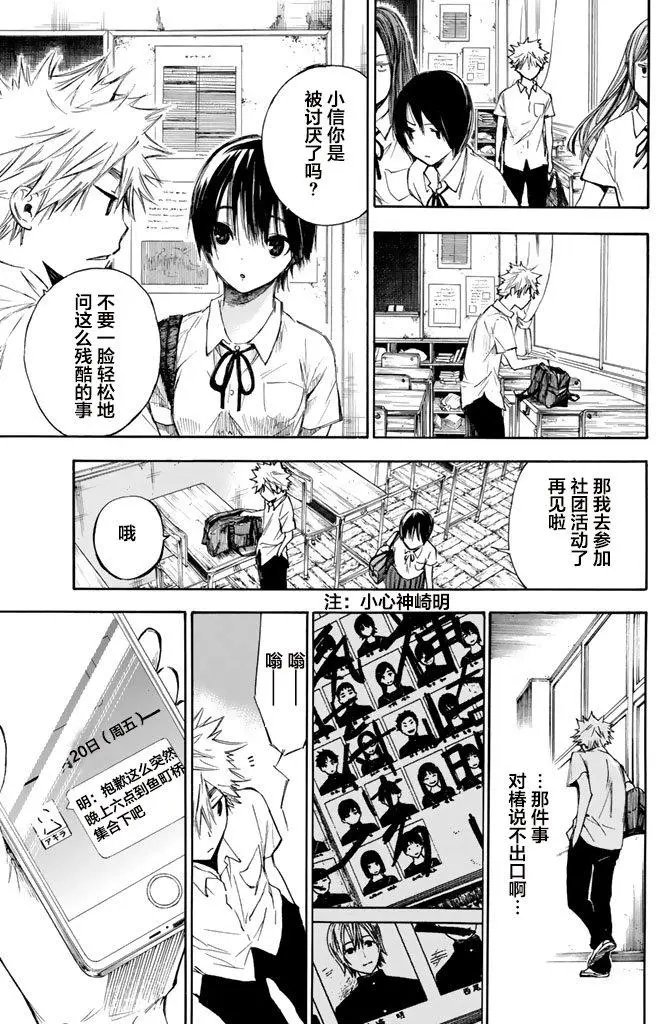 第03回