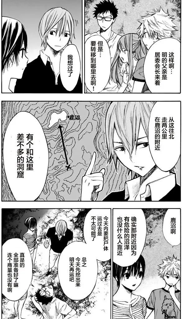第03回