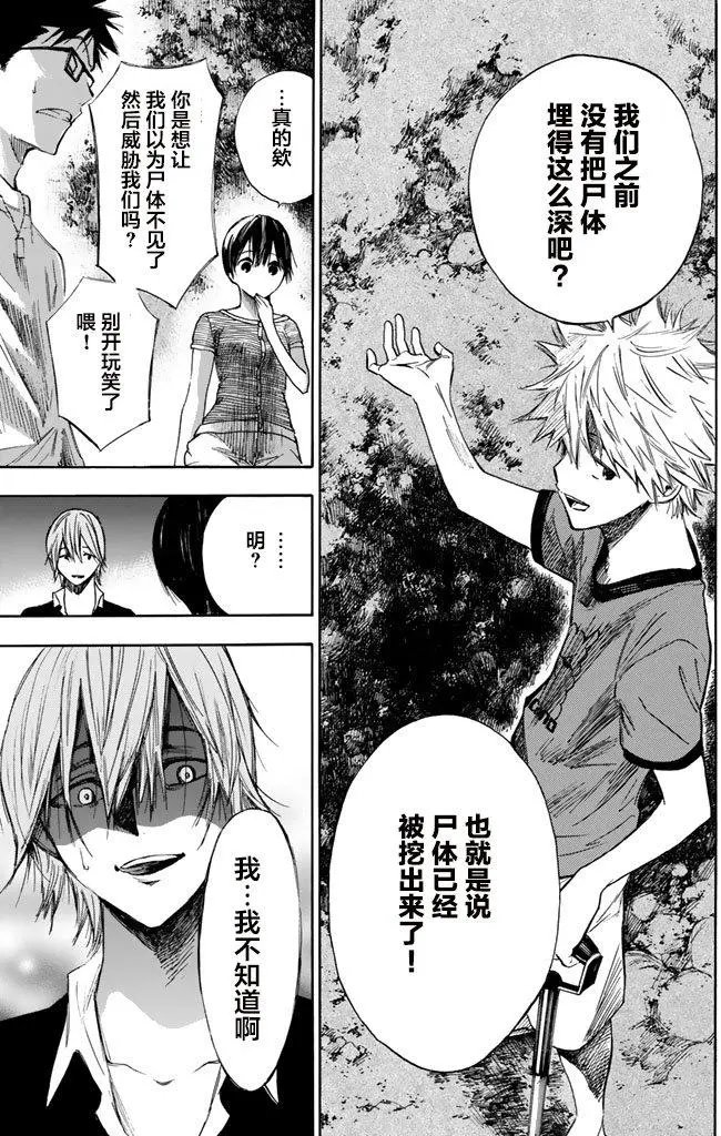 第03回