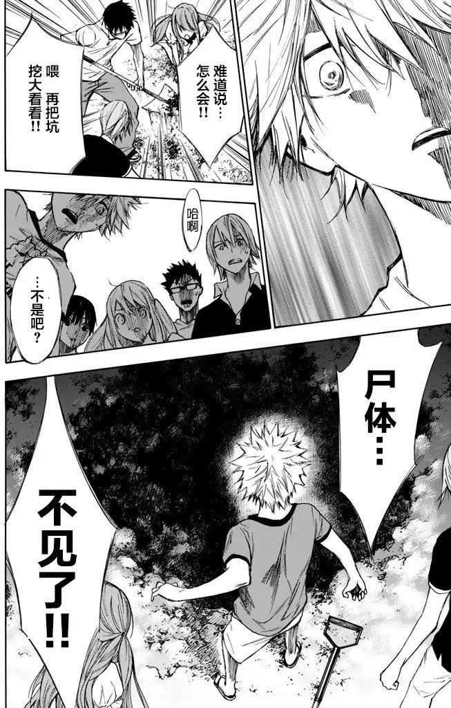 第03回