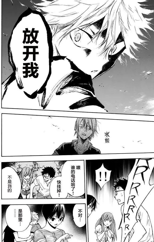 第03回