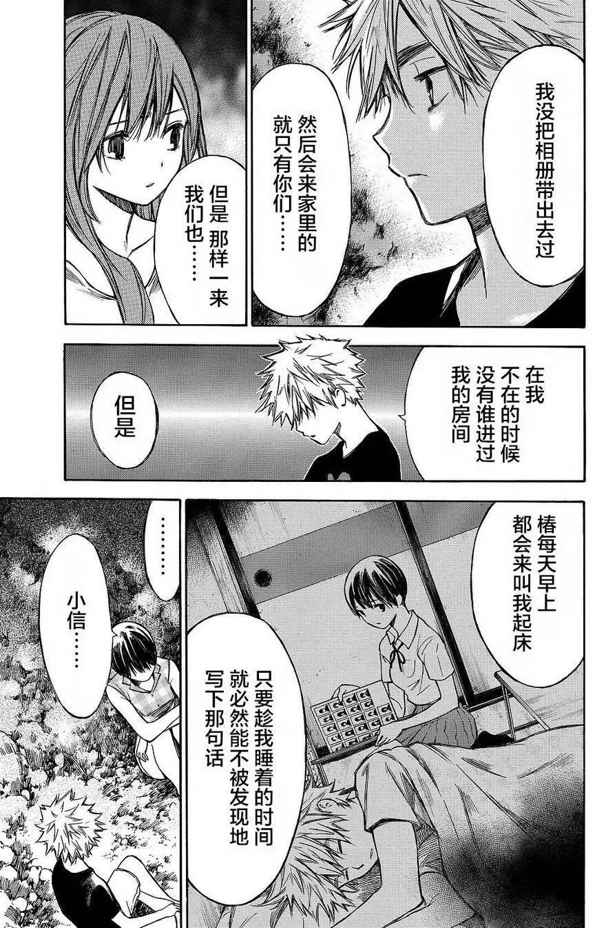 第30回