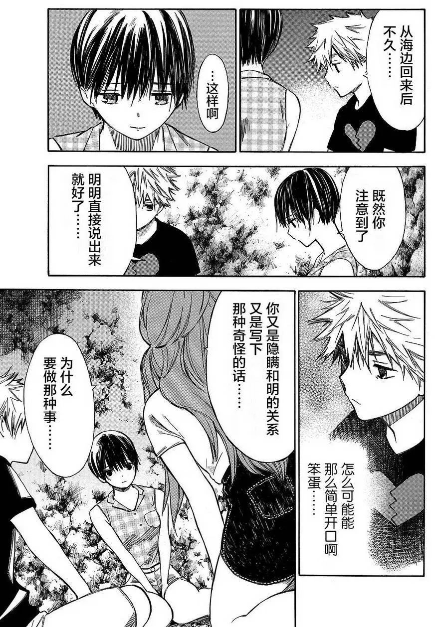 第30回
