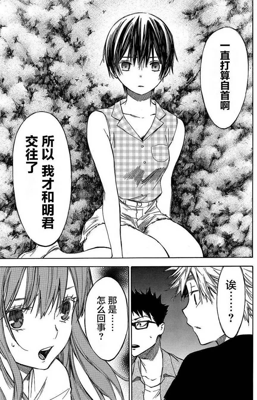 第30回