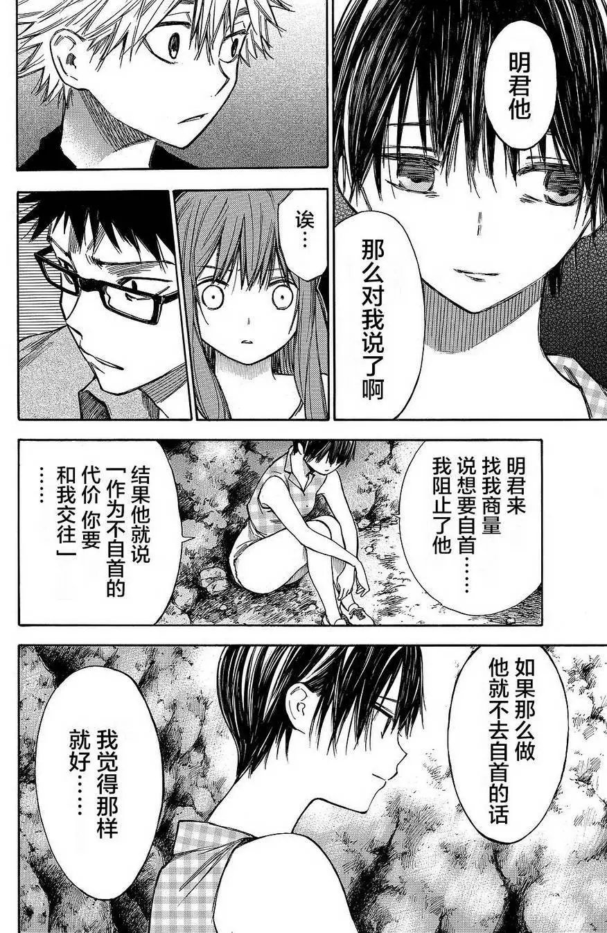 第30回