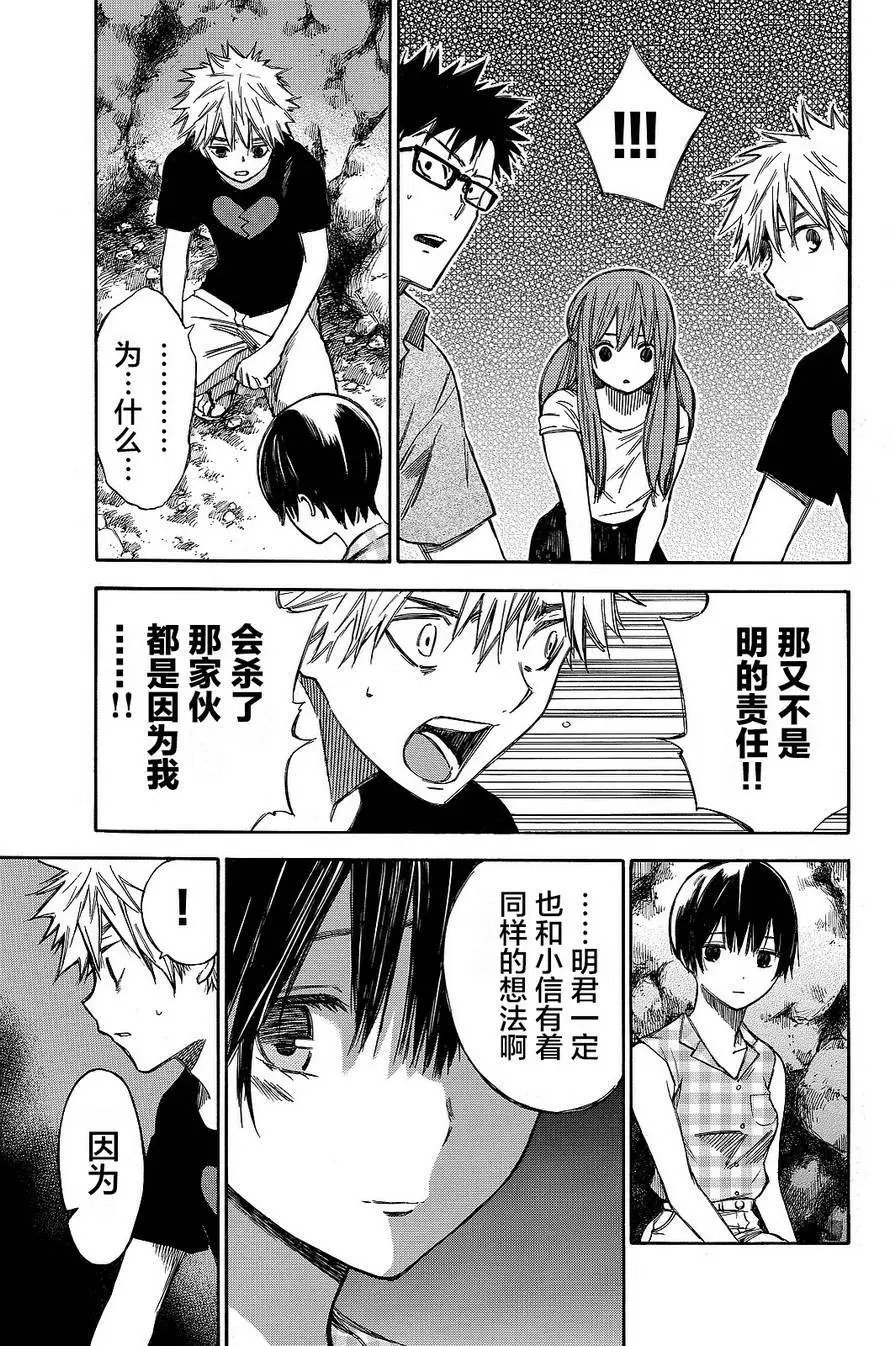 第31回