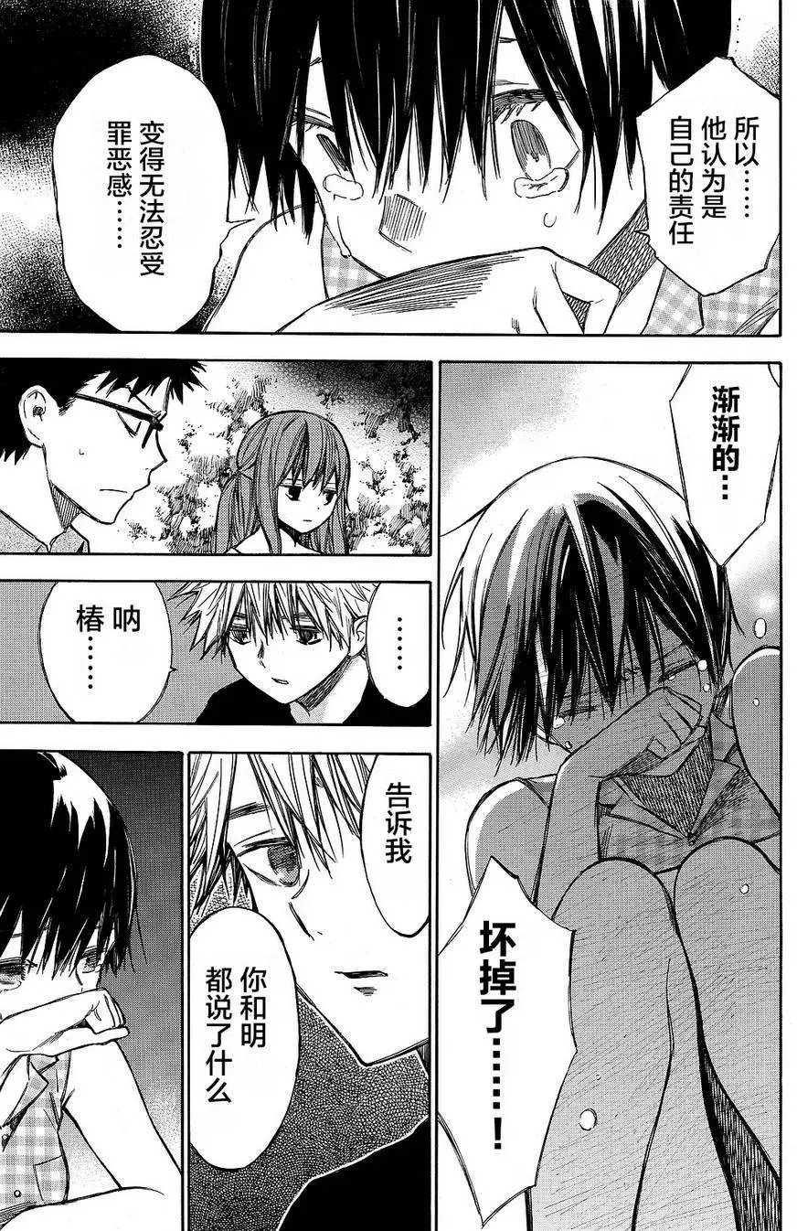 第31回