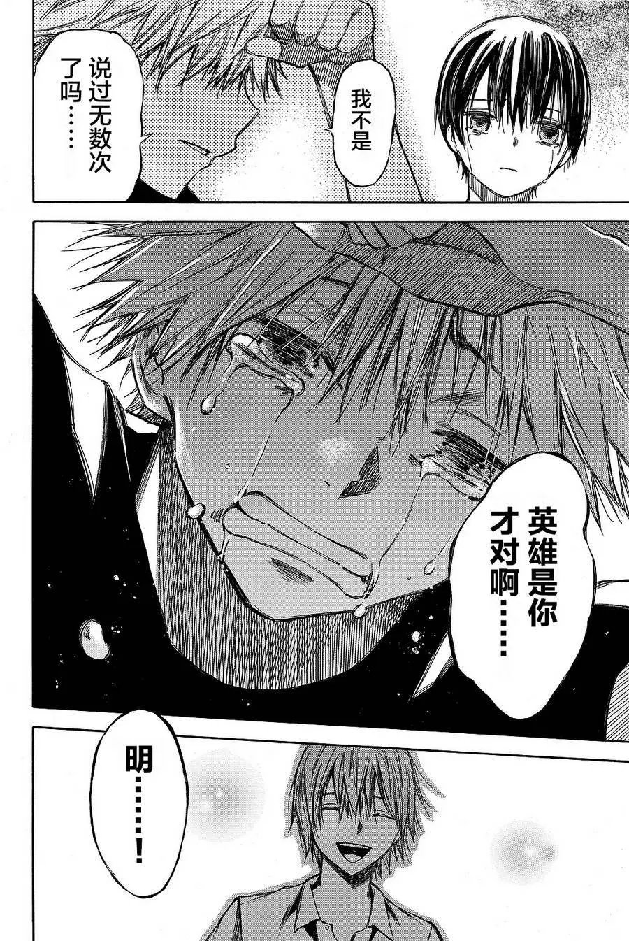 第31回