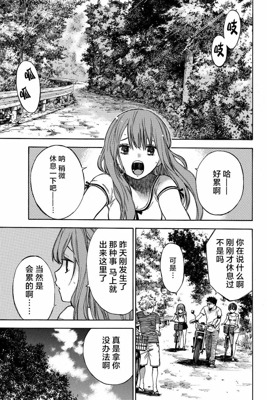 第32回