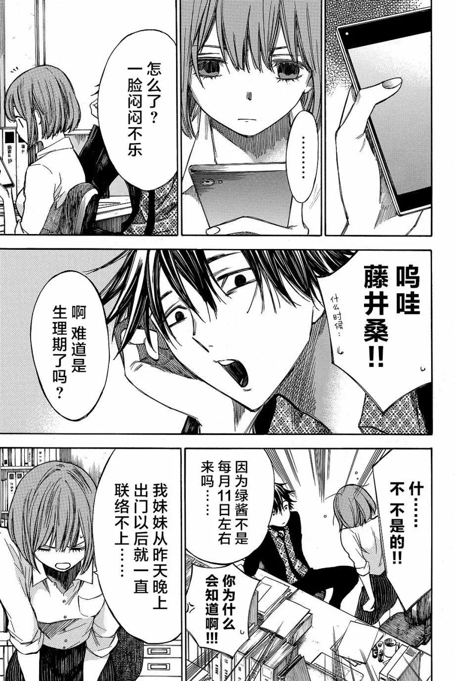 第32回