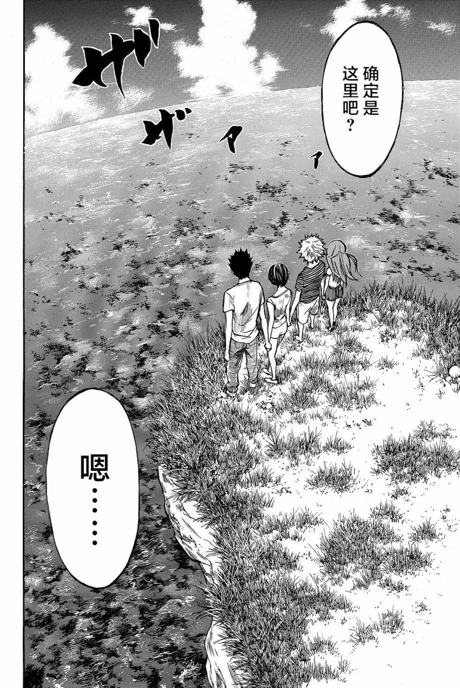第32回