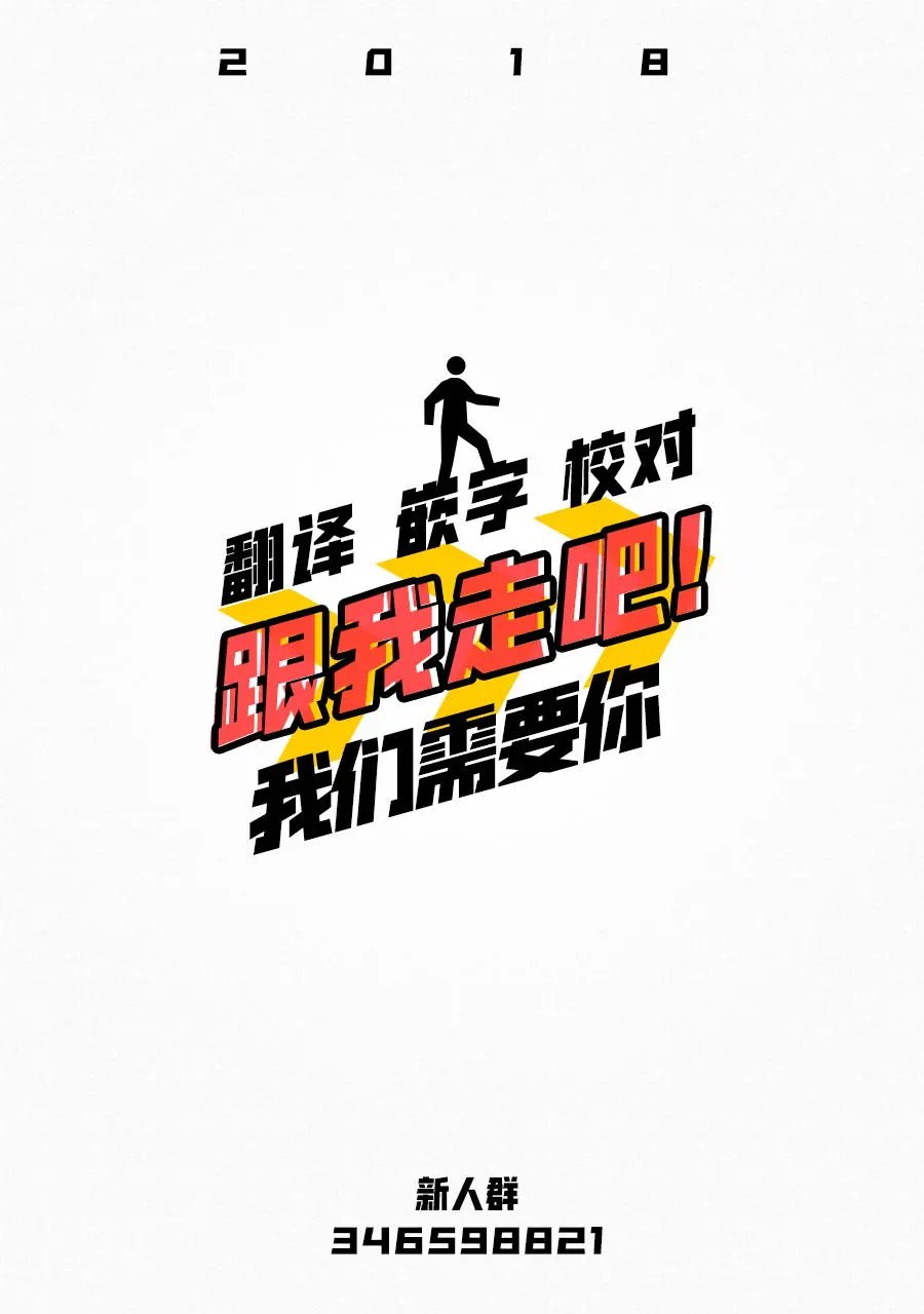 第33回