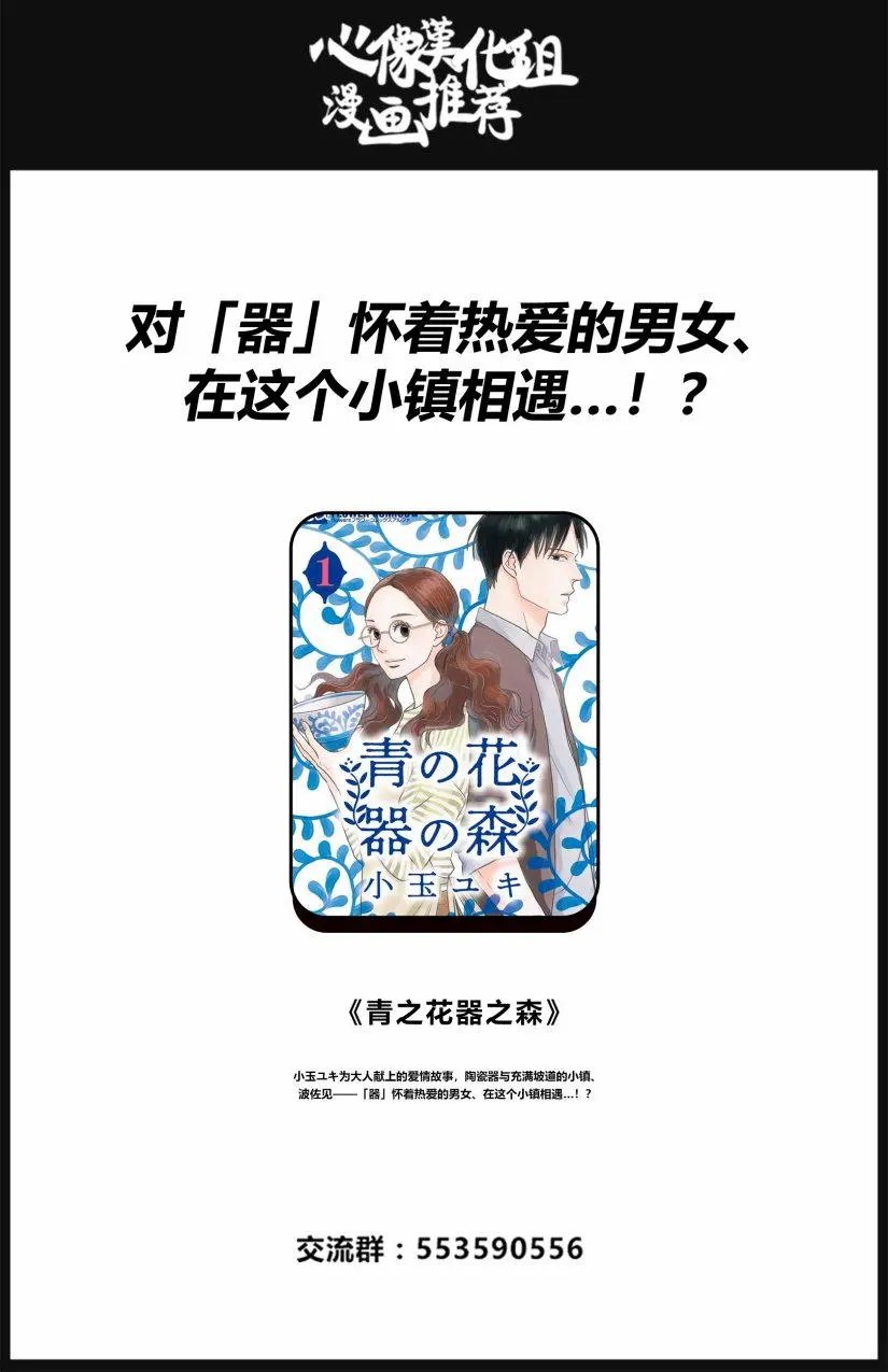 第33回