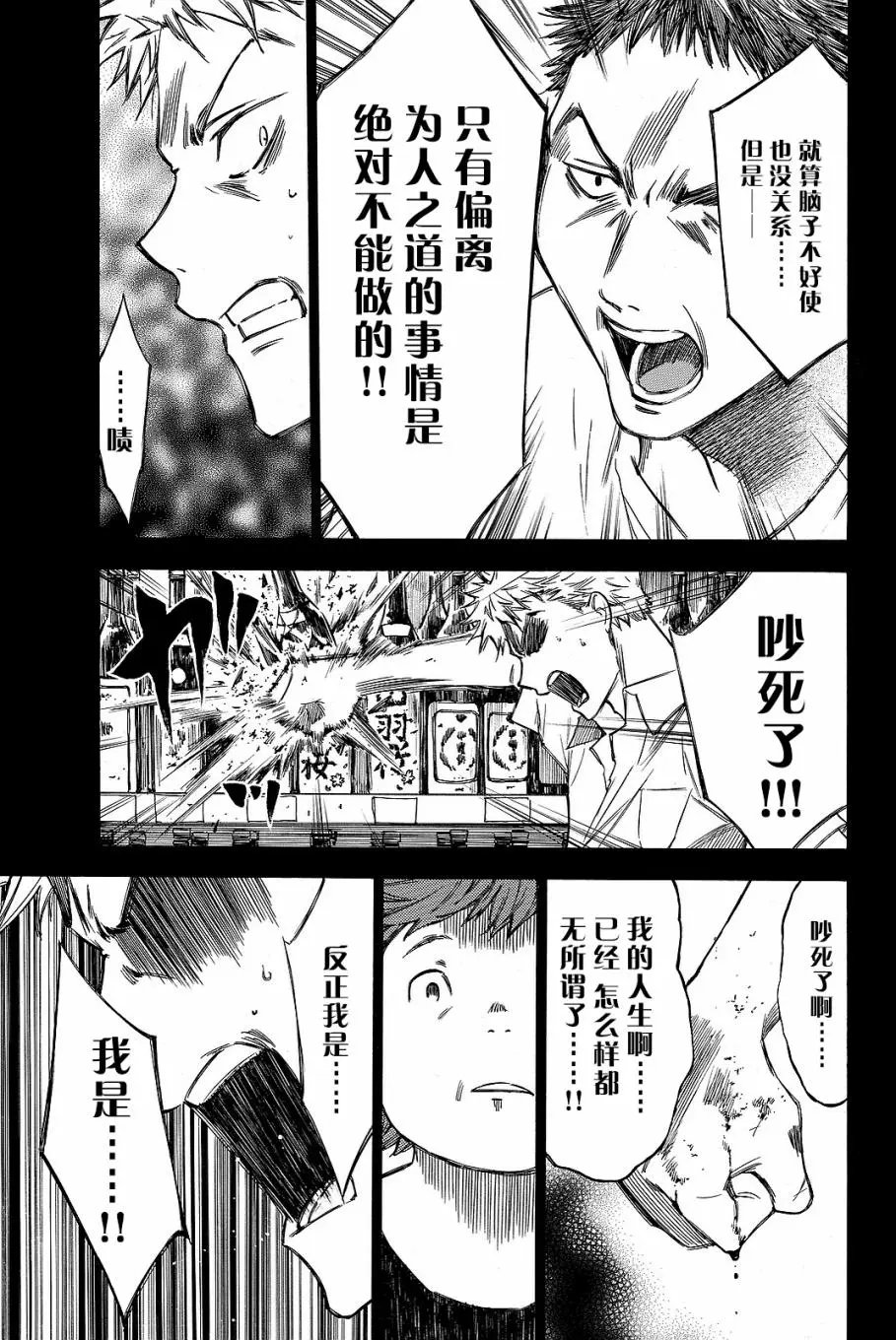 第34回