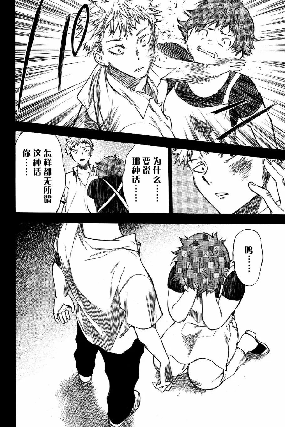 第34回