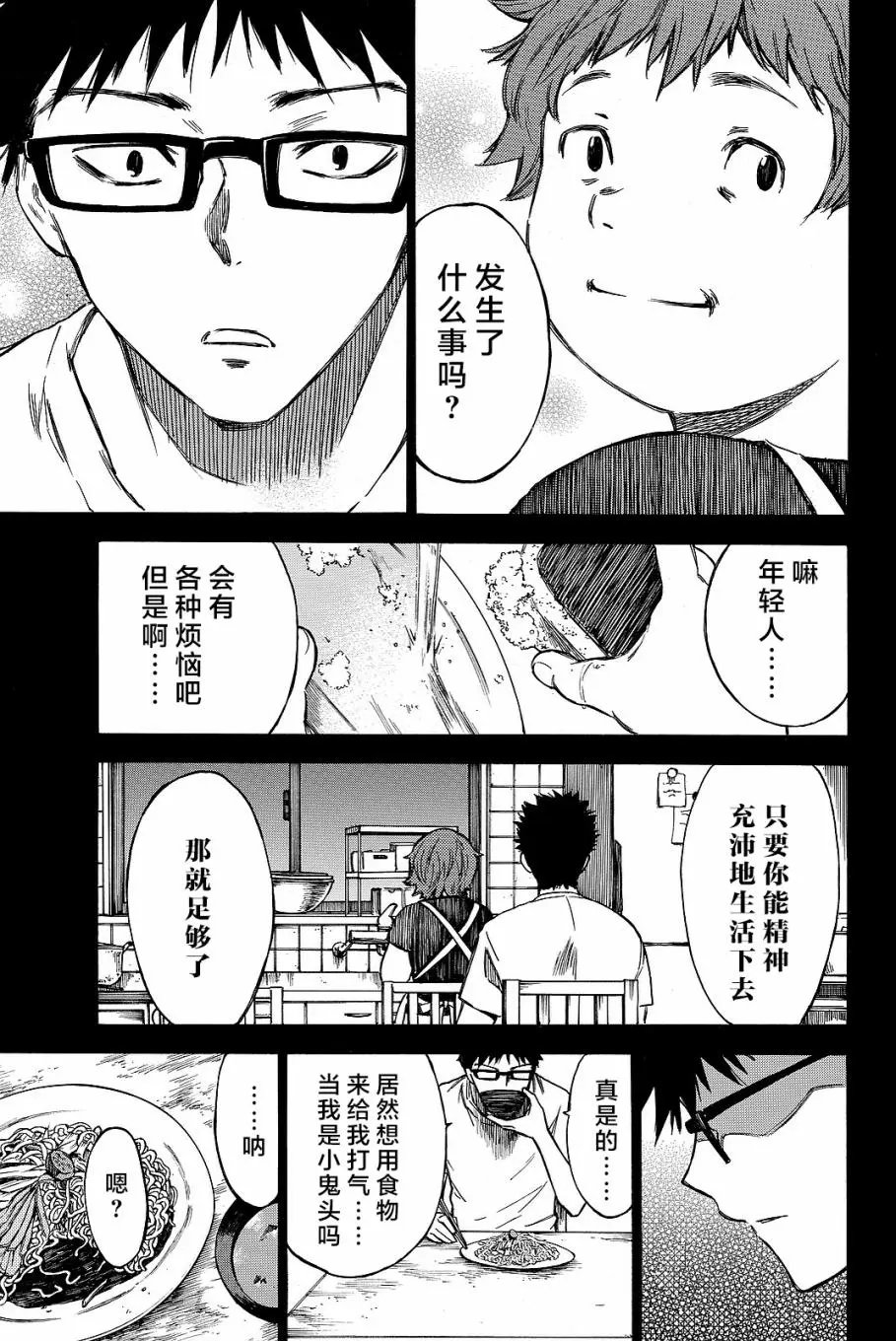 第34回