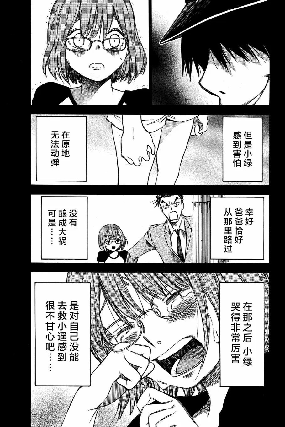 第35回